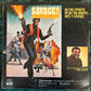 Don Julian - Savage - Super Soul Soundtrack 1st Press 1973 Money Records Blaxploitation